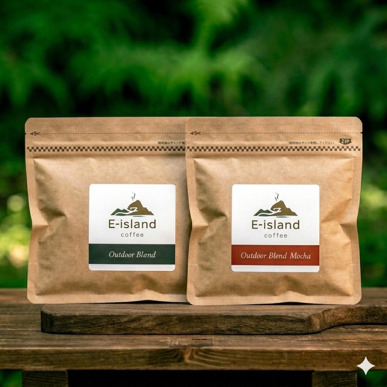 アウトドアブレンド ＆ アウトドアブレンド モカ