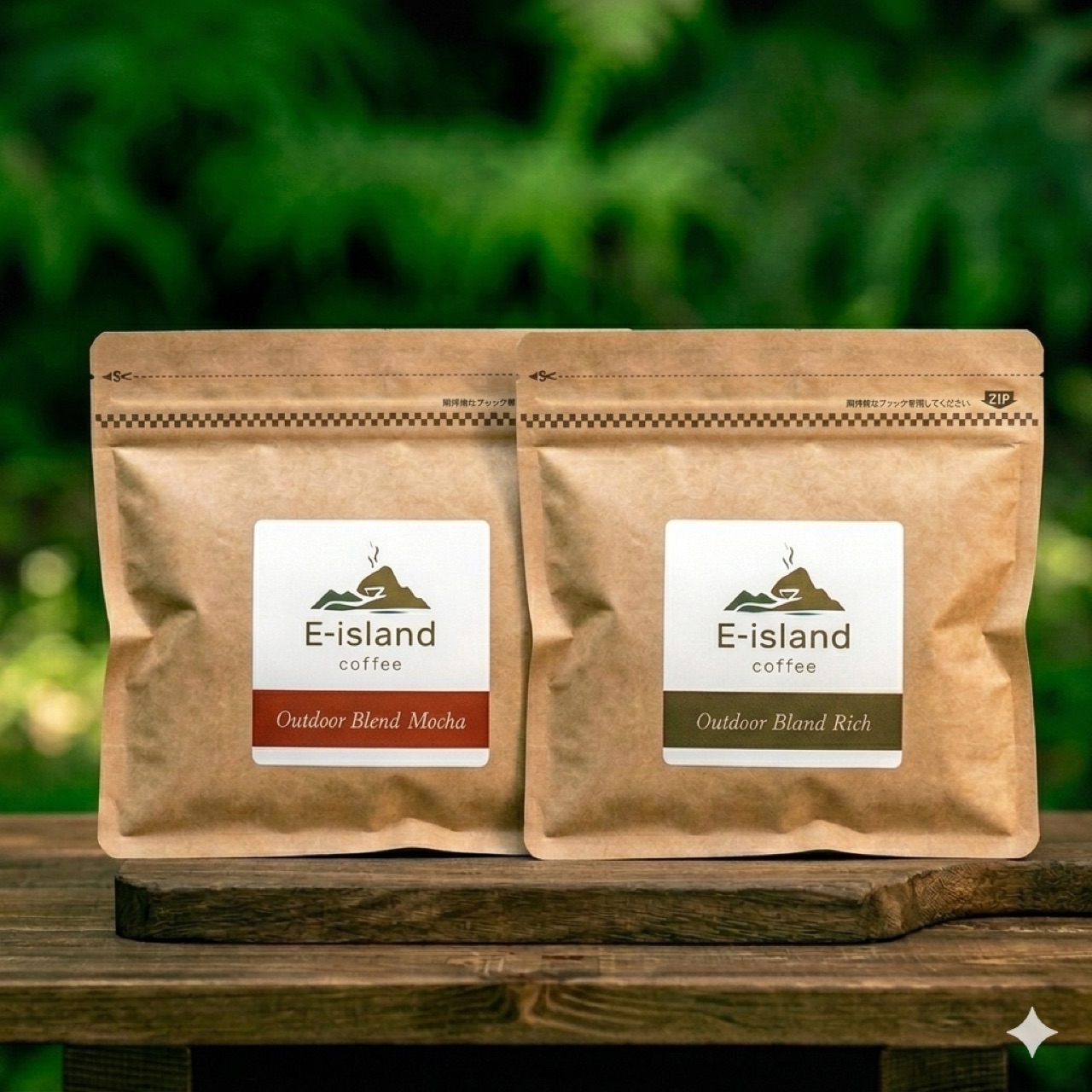 アウトドアブレンド モカ ＆ アウトドアブレンド リッチ