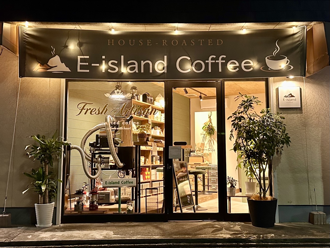E-island Coffee 外観