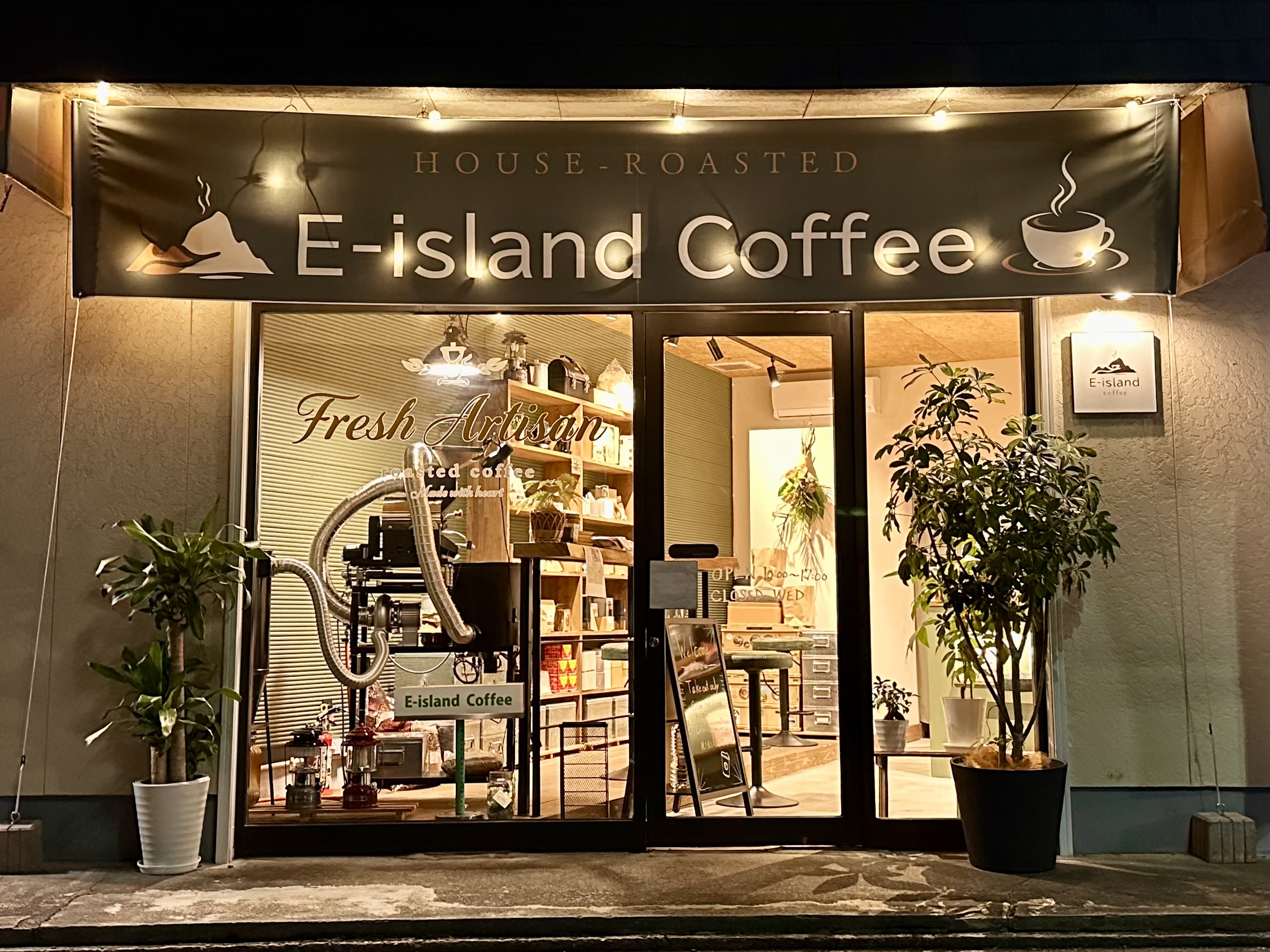 E-island Coffee